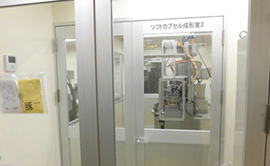 ソフトカプセル形成室は2重扉の構造で同時解放は厳禁になっていて、廊下の空気が直接形成室に流れ込むことを防いでいます。