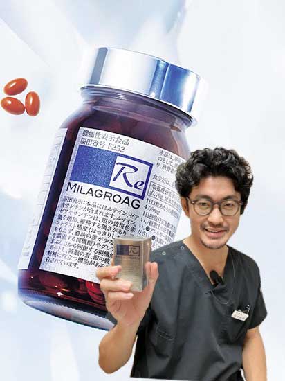 Dentist Yuki Matsumoto