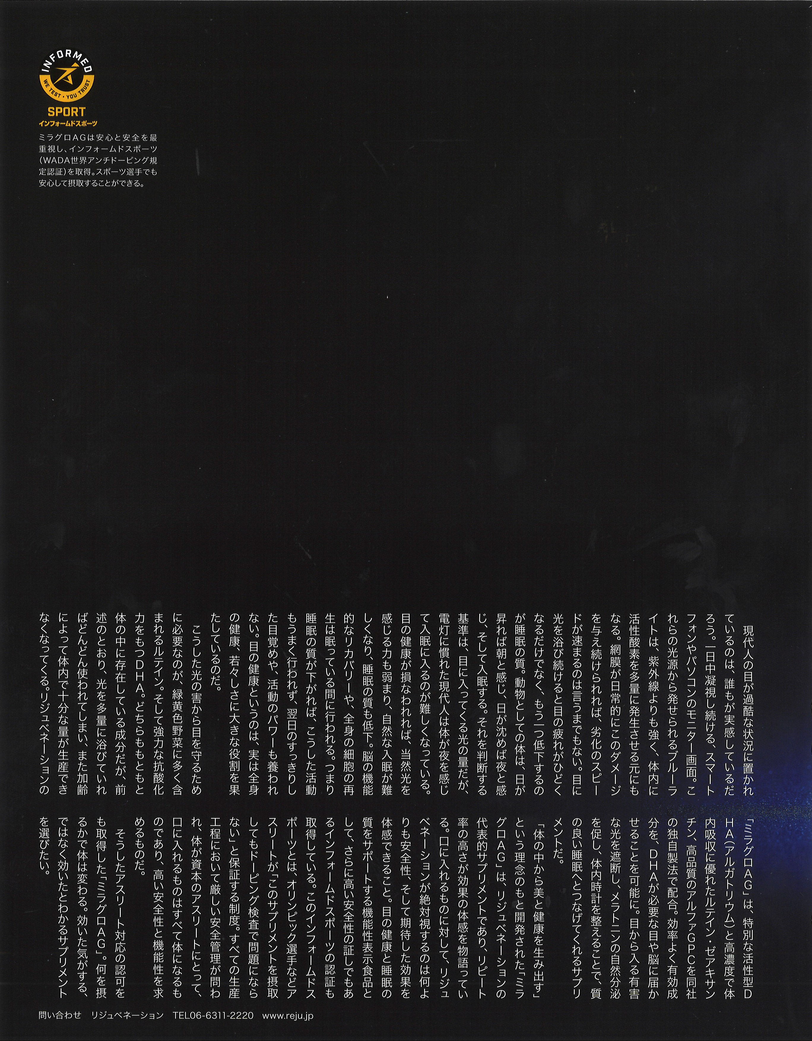 紙面